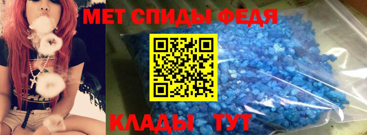 АМФЕТАМИН  АМФЕТАМИН 98%  Вход с VPN  Зеленокумск  Amphetamine 