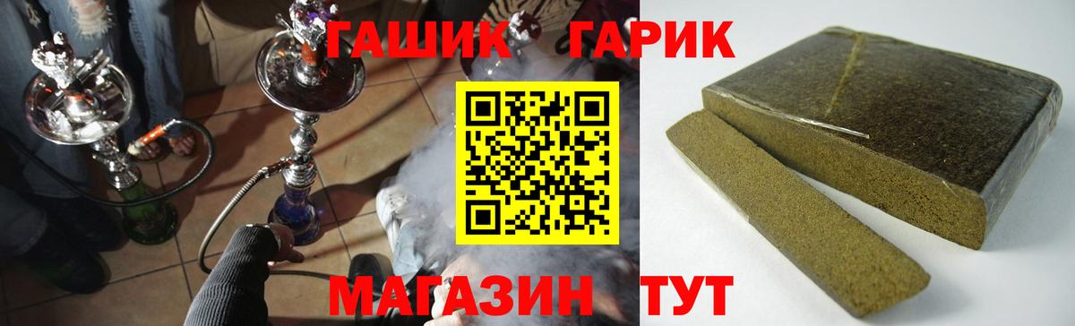 Зеленокумск  ГАШИШ AMNESIA HAZE  Гашиш  Вход с VPN  Гашиш гашик 
