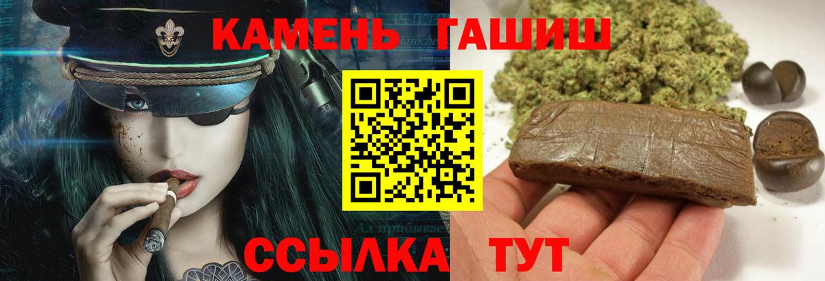 ГАШ гарик Зеленокумск