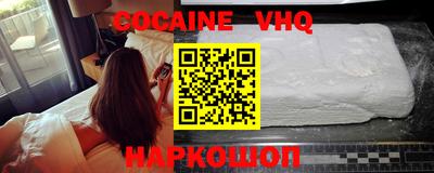альфа пвп VHQ Краснокаменск