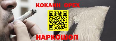альфа пвп VHQ Краснокаменск