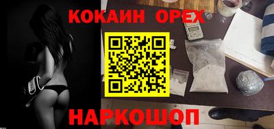 амф Краснодар
