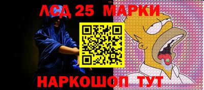 амф Краснодар