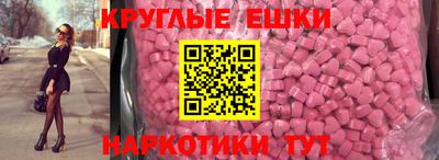 меф VHQ Краснознаменск