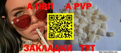 амф Краснодар