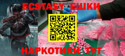 амф Краснодар