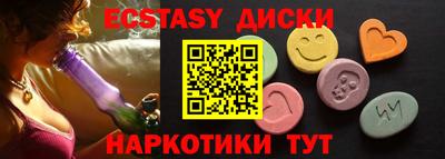 меф VHQ Краснознаменск