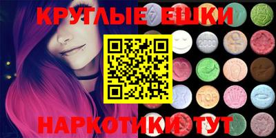 альфа пвп VHQ Краснокаменск