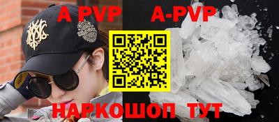 альфа пвп VHQ Краснокаменск