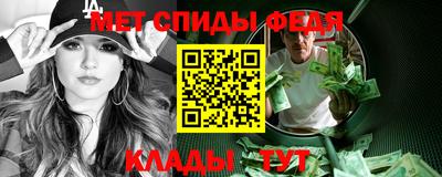 амф Краснодар