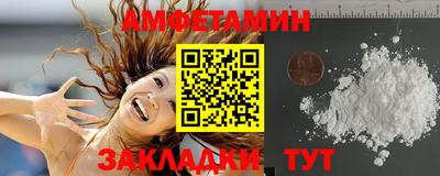 меф VHQ Краснознаменск