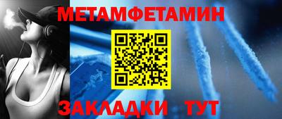 альфа пвп VHQ Краснокаменск