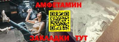 меф VHQ Краснознаменск