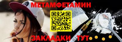 амф Краснодар