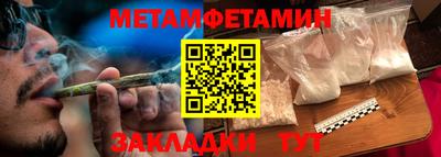 меф VHQ Краснознаменск