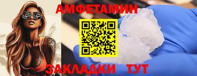 альфа пвп VHQ Краснокаменск
