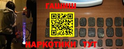 альфа пвп VHQ Краснокаменск