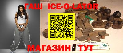 альфа пвп VHQ Краснокаменск
