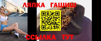 амф Краснодар