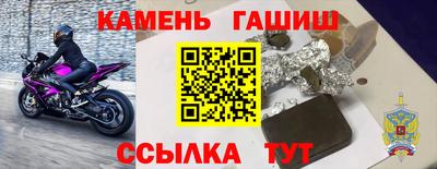 амф Краснодар