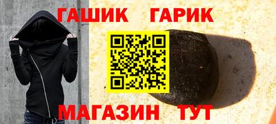 меф VHQ Краснознаменск