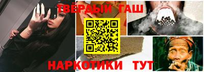 амф Краснодар