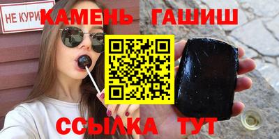 альфа пвп VHQ Краснокаменск