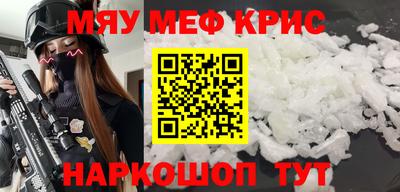 амф Краснодар