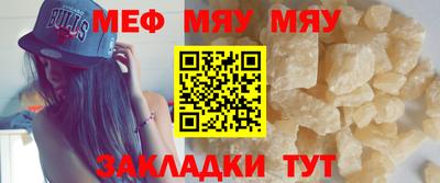 амф Краснодар