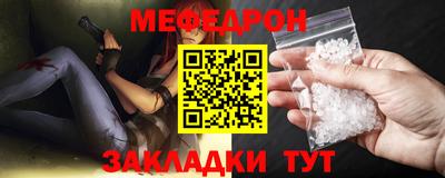 амф Краснодар