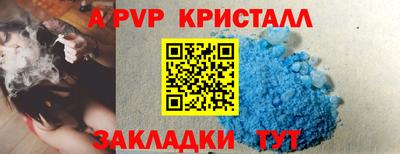 амф Краснодар