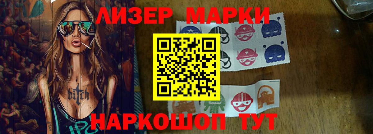 Зеленокумск  ЛСД экстази кислота  Вход с VPN  Лсд 25 экстази ecstasy 