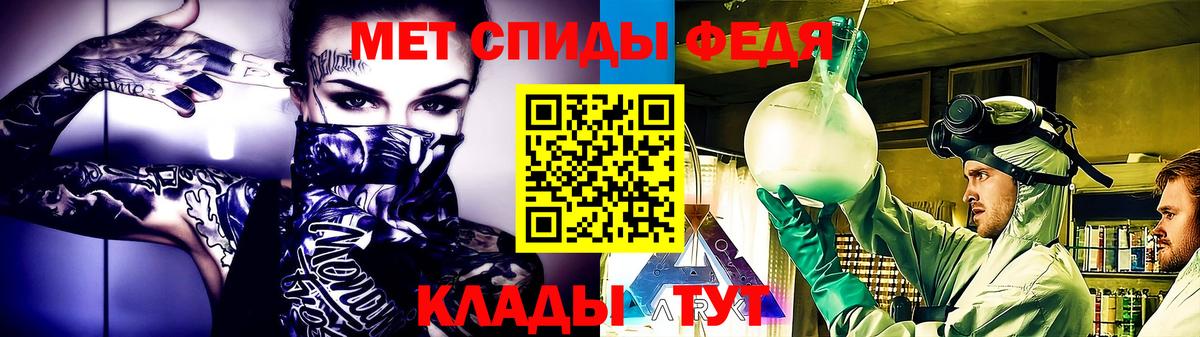 Первитин винт  Вход с VPN  Зеленокумск 