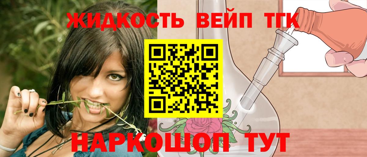 Зеленокумск  ТГК концентрат  Вход с VPN 