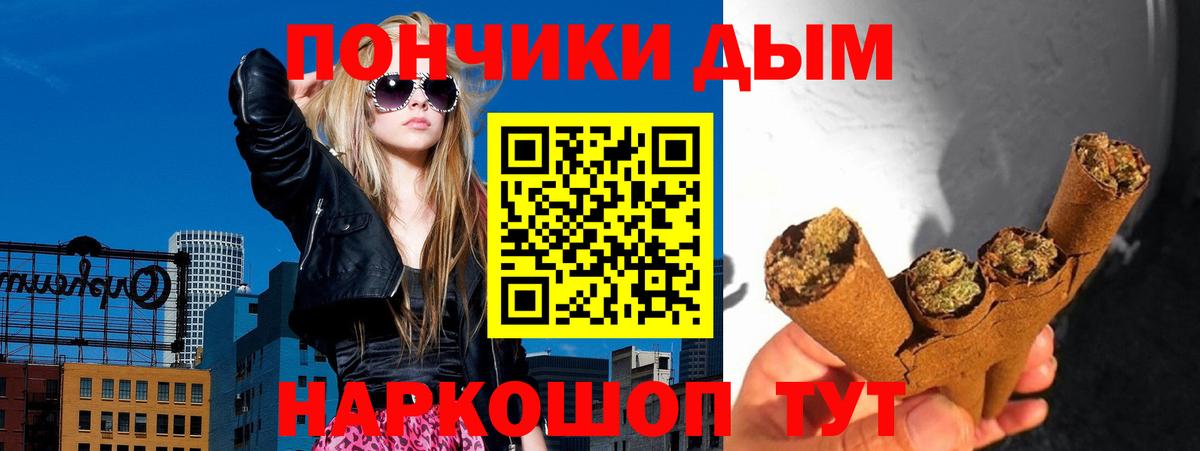 Меф   ГАШ  Зеленокумск  Бошки Шишки  Cocaine  Меф  Вход с VPN 